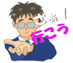 A free & easy boy sticker #6671252