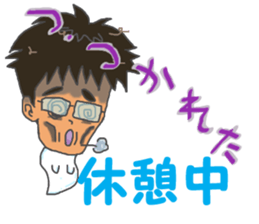 A free & easy boy sticker #6671253