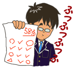 A free & easy boy sticker #6671255