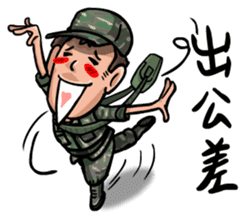 Army diary-Veteran [by Shin] sticker #6671265