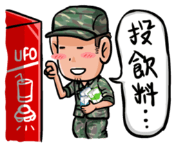 Army diary-Veteran [by Shin] sticker #6671286