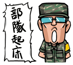 Army diary-Veteran [by Shin] sticker #6671294