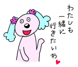 Strange dogs.3 sticker #6671384