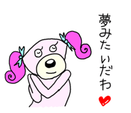 Strange dogs.3 sticker #6671389