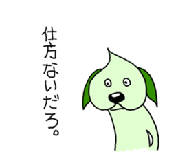 Strange dogs.3 sticker #6671391