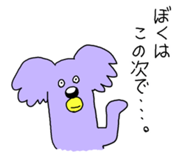 Strange dogs.3 sticker #6671392