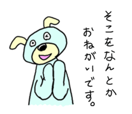 Strange dogs.3 sticker #6671393