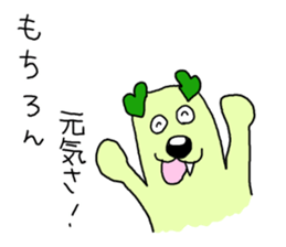 Strange dogs.3 sticker #6671396