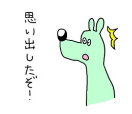 Strange dogs.3 sticker #6671398