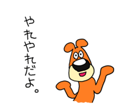 Strange dogs.3 sticker #6671402