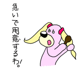 Strange dogs.3 sticker #6671404