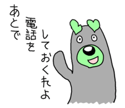 Strange dogs.3 sticker #6671405