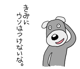 Strange dogs.3 sticker #6671408