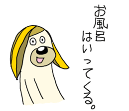 Strange dogs.3 sticker #6671411