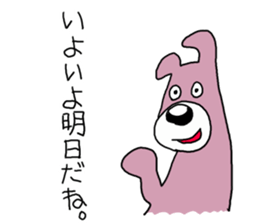 Strange dogs.3 sticker #6671412