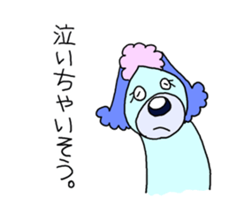 Strange dogs.3 sticker #6671413