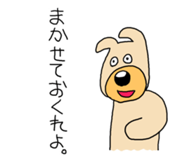 Strange dogs.3 sticker #6671414