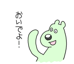 Strange dogs.3 sticker #6671415