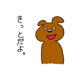 Strange dogs.3 sticker #6671418