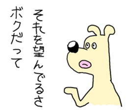 Strange dogs.3 sticker #6671423