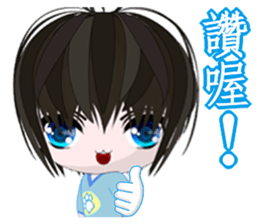 Happy Boy Kaikai (Common Chinese) sticker #6671507