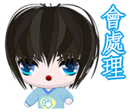 Happy Boy Kaikai (Common Chinese) sticker #6671514