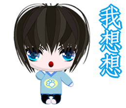 Happy Boy Kaikai (Common Chinese) sticker #6671524