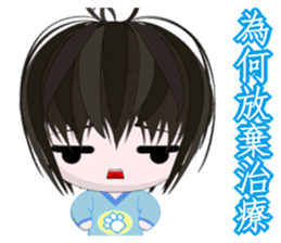 Happy Boy Kaikai (Common Chinese) sticker #6671536