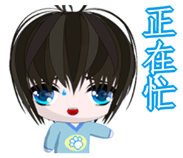 Happy Boy Kaikai (Common Chinese) sticker #6671537