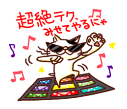 the pad of cat @ dance sticker #6671705