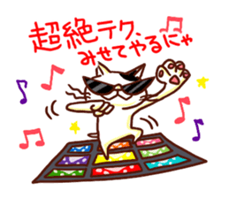 the pad of cat @ dance sticker #6671705