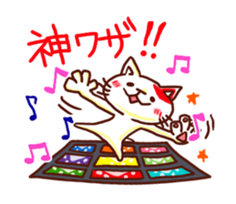 the pad of cat @ dance sticker #6671706