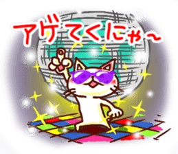 the pad of cat @ dance sticker #6671712