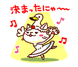 the pad of cat @ dance sticker #6671732