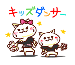 the pad of cat @ dance sticker #6671735