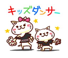 the pad of cat @ dance sticker #6671735