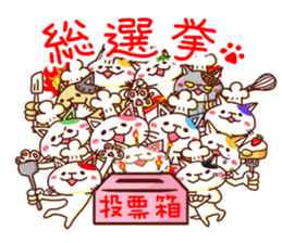 the pad of cat @ dance sticker #6671743