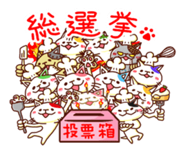 the pad of cat @ dance sticker #6671743