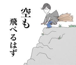 I'm a witch sticker #6671787