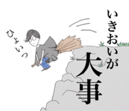 I'm a witch sticker #6671788