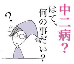 I'm a witch sticker #6671796