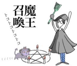 I'm a witch sticker #6671808