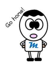 Good friend Mick brother sticker sticker #6671907