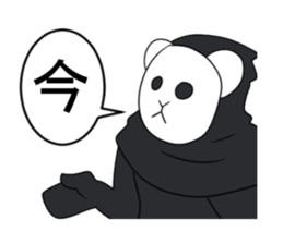 FUMA GIN sticker #6672005