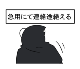 FUMA GIN sticker #6672023