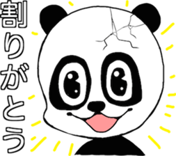 The cracking panda sticker #6672064