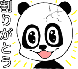 The cracking panda sticker #6672064