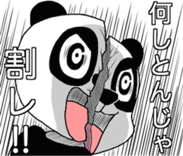 The cracking panda sticker #6672092