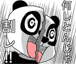 The cracking panda sticker #6672092