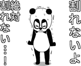 The cracking panda sticker #6672100